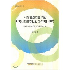최철호