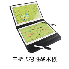 굿씽인디 전업 휴대 농구공 족구볼 지휘판 접시 연습함 화이트보드겸용 히토류 플바인딩 다섯 사람 제, 3할 할인금 자성 전술판