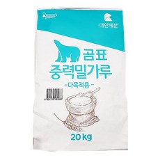 365C 곰표 중력분 중력밀가루 포대 20Kg, 1