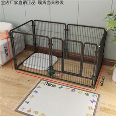 애완동물 강아지 사각망 케이지 애완 개집 울타리 펜스 분리철장, 블랙 6장 120x60x70cm