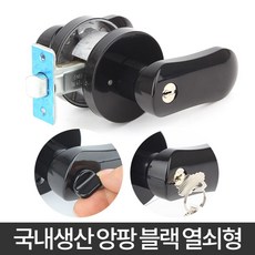 현관문교체