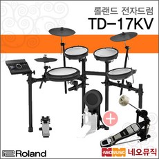 롤랜드td17kv