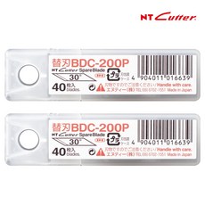 NT 컷터칼 BDC 200P 디자인컷터칼날 30도, 2개