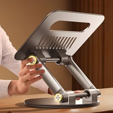 엠디유마켓 프리미엄 버튼식 각도조절 360도 회전 노트북 거치대 PC주변기기 엠디유마켓 프리미엄 버튼식 각도조절 360도 회전 노트북 거치대 PC주변기기