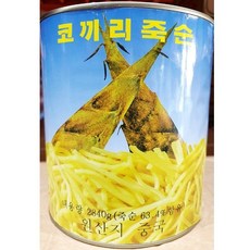 식당 업소용 죽순캔 코끼리 채 2.84Kg 식자재, 1개