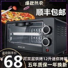 쁘띠피자