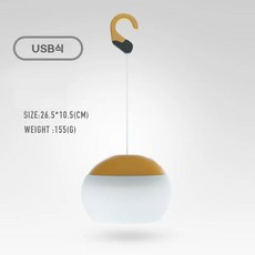 감성 캠핑 조명 USB 충전식 휴대용 파티라이트 불멍 무드등 선셋 노을 용품점 베란다, ONE SIZE, USB형- 브라운