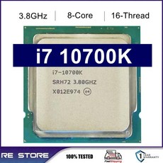 코어 i7 8 코어 16 CPU 프로세서 10700K 3.8GHz L2 = 2M L3 = 16M 125W LGA 1200 봉인하지만 쿨러 없음, 02 CPU - 10700k