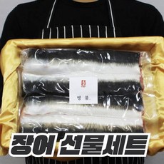 중국산장어