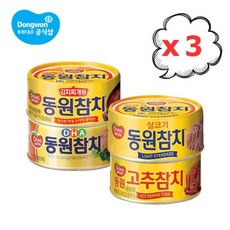 참치 250g 3개 라이트-DHA-고추-김치찌개, 01.라이트참치 250g 3개