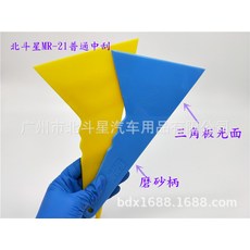 d6ce897250f41371f82073c468e361056e035095604a567d4ffc07d76879.jpg