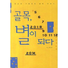 황인모