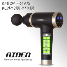 에이든 무선 고주파 LED 진동 마사지건 추천, 없음