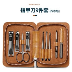 독일 나이프 남성 전용 손톱깎이 오리지널 여성 네일아트 풀 페디큐어 도구, 손톱 나이프  （갈색 카색 ）