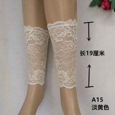 종아리흉터커버
