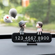 자동차 차량용 주차 번호판 휴대폰, 단일사이즈, 풍선커플(블랙)