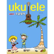 김아름