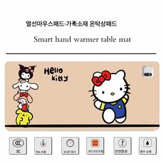 헬로키티 히팅 마우스패드 초대형 발열 책상패드 사무실 책상패드 컴퓨터 온열판 매트, Jrw232 (25), 700x330mm, 1개