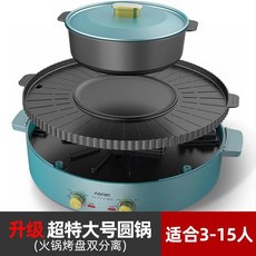 앤유씨생선구이