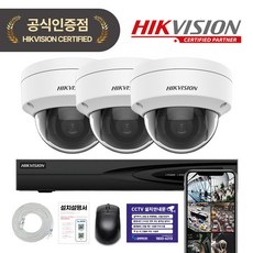 하이크비전 400만화소 IP 카메라 녹화기 풀세트 PoE 지원 방범용 CCTV HDD 포함, 실내카메라 3대, HDD X, 1개