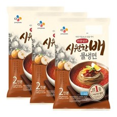 시원한배물냉면