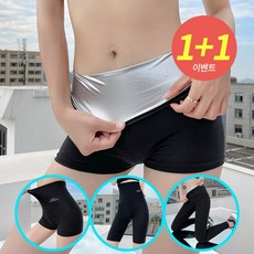 디바이스다이어트웨어