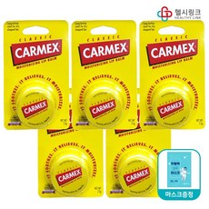 카멕스 모이스처라이징 립밤 단지, 5개, 클래식