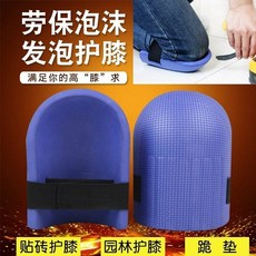 케이디 trading 타요스티커 충돌방지 바람막이 공업 보호대 포말 팬티라이너 방습 내마모성 암가드 깔다 기계를 설치함, XXXL