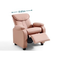 유아리클라이너