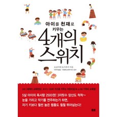 아이위치추적