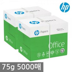HP A4 복사용지(A4용지) 75g 5000매(2500매 2BOX)
