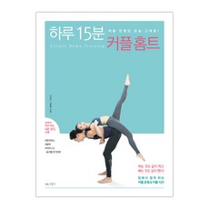 실버요가도서
