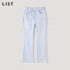 리스트청바지
