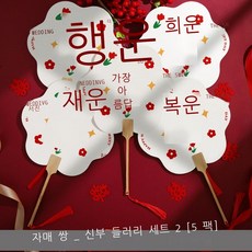 신명보면대