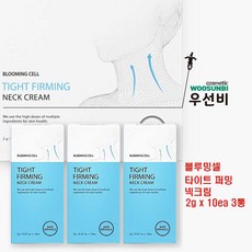 블루밍셀타이트퍼밍넥