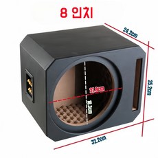 차량 오디오 개조 8인치 /인치10/12인치 자동차/가정용 무원 서브우퍼 빈 상자 미로식 서브우퍼 상자 스피커 케이스, 1개