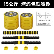 30킬로가방안전커버