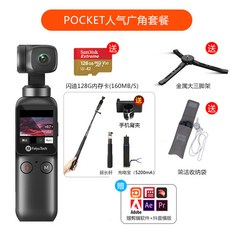FEIYU pocket 포켓 짐벌 카메라 4K HD vlog 휴대용 스테빌라이저 샤오미 휴대용 스, 상세내용참조