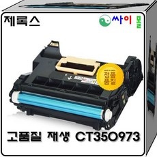 ct350973