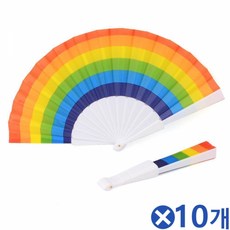 무지개부채