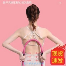 유연성 홈트 리포머 바렐 필라테스 링기저근육 출산 후 트레이닝 요가 링 허벅지, 10 추가 구매 저장 우선 순위 보내기
