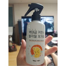 역대급커먼스발각질제거제