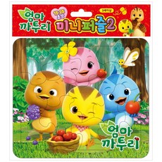 엄마까투리동화