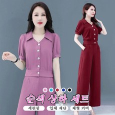 쉬폰티셔츠와이드팬츠세트