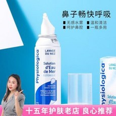 코세정용키트 코세정분말 코세척기 프랑스 기프러 피부뢰 심해생리해염수 베이비 코로 코로 세척 비강세척 살균소독