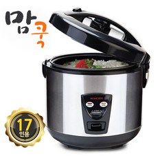 업소용밥솥내솥