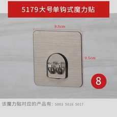 모자이크무늬타일