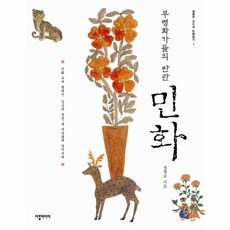 정병모