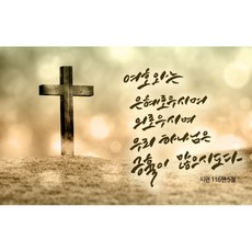 성경말씀보석자수