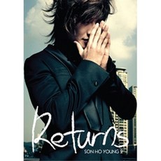 개봉미사용CD) 손호영 2집 - RETURNS